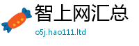 2025新澳天天正版免费观看比2025年正版资料免费最新版本大全
